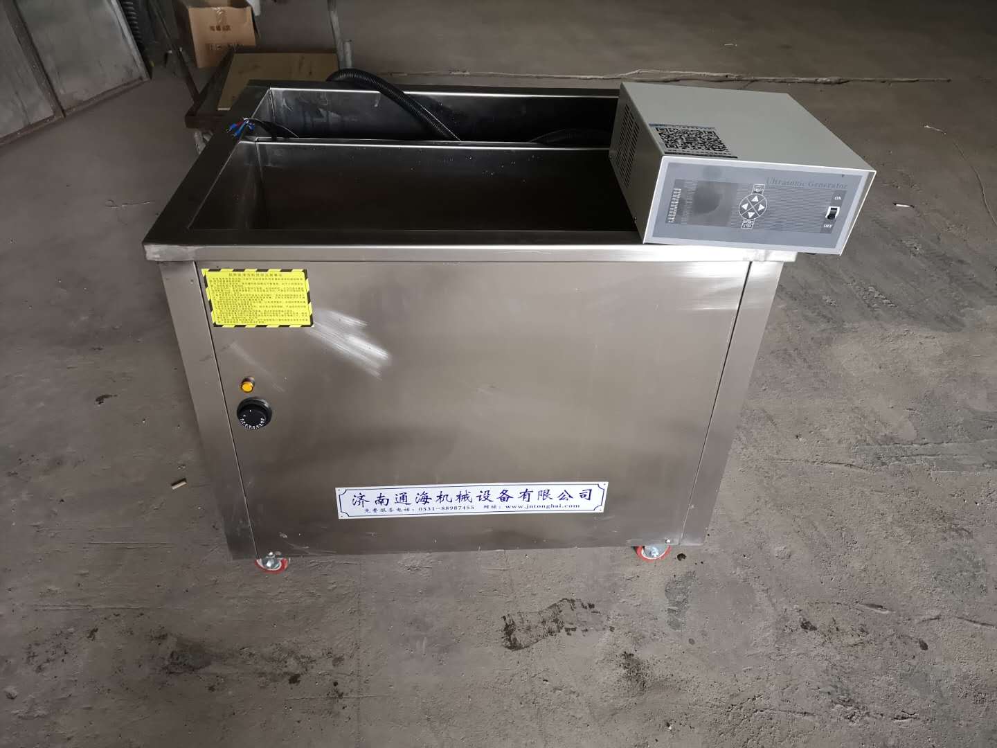 电解式好色先生在线观看下载有什么特点？